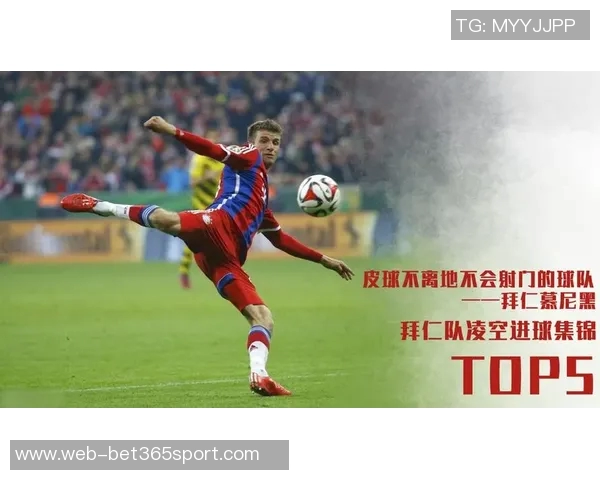 拜仁传奇杯阵容揭晓里贝里罗本克林斯曼马特乌斯重聚球场再现辉煌