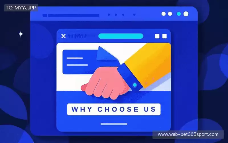 行业领先的理由